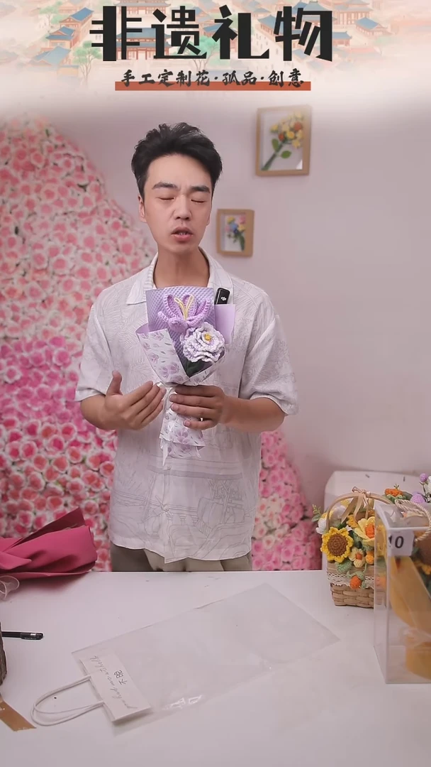 非遗手工定制花束，孤品清仓！！