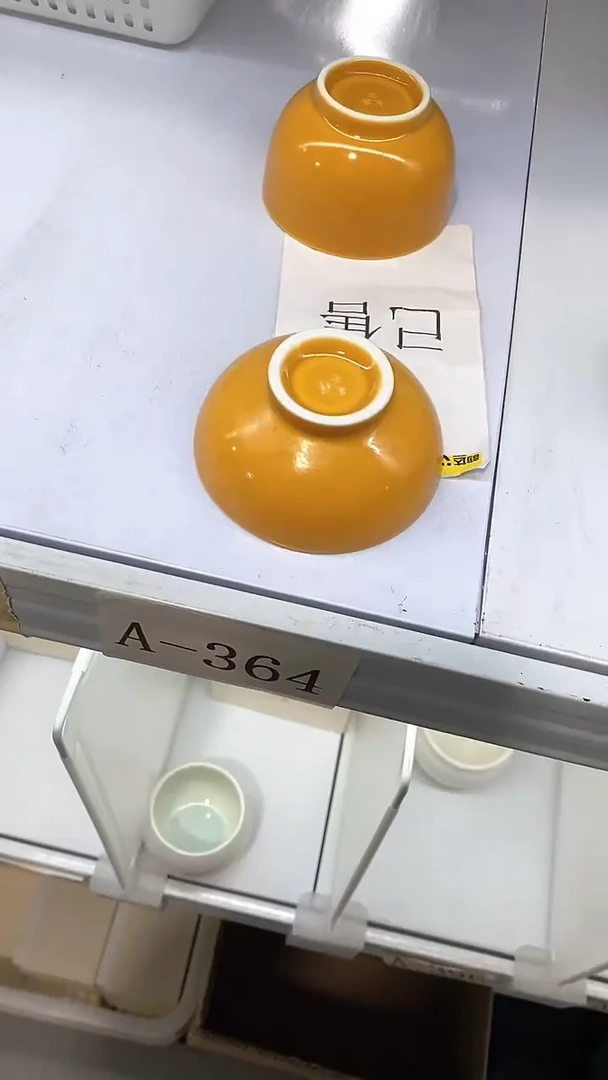 瓷片A-364陶瓷茶具茶器