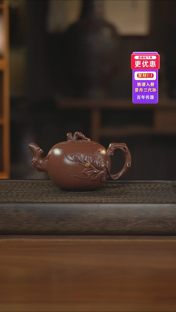 茶壶紫砂紫砂壶紫砂壶