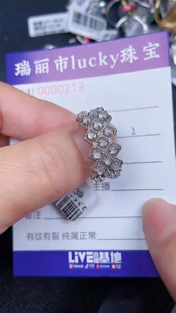 颈饰银S925镶嵌翡翠0213