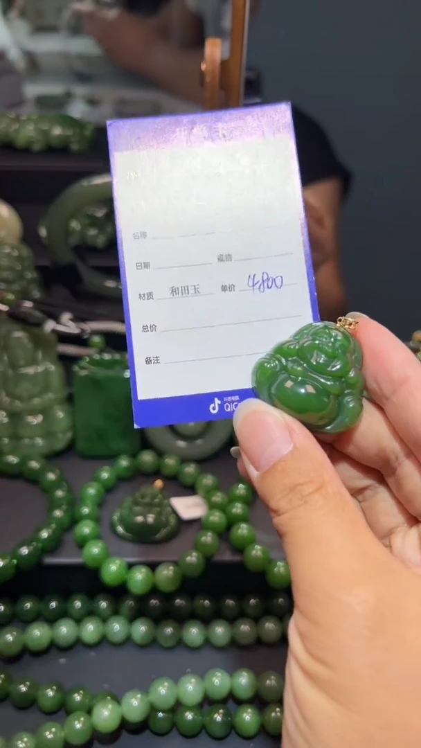 和田玉（碧玉）18K金镶嵌颈饰1