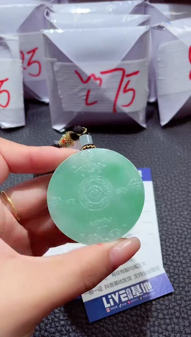 颈饰未镶嵌翡翠78
