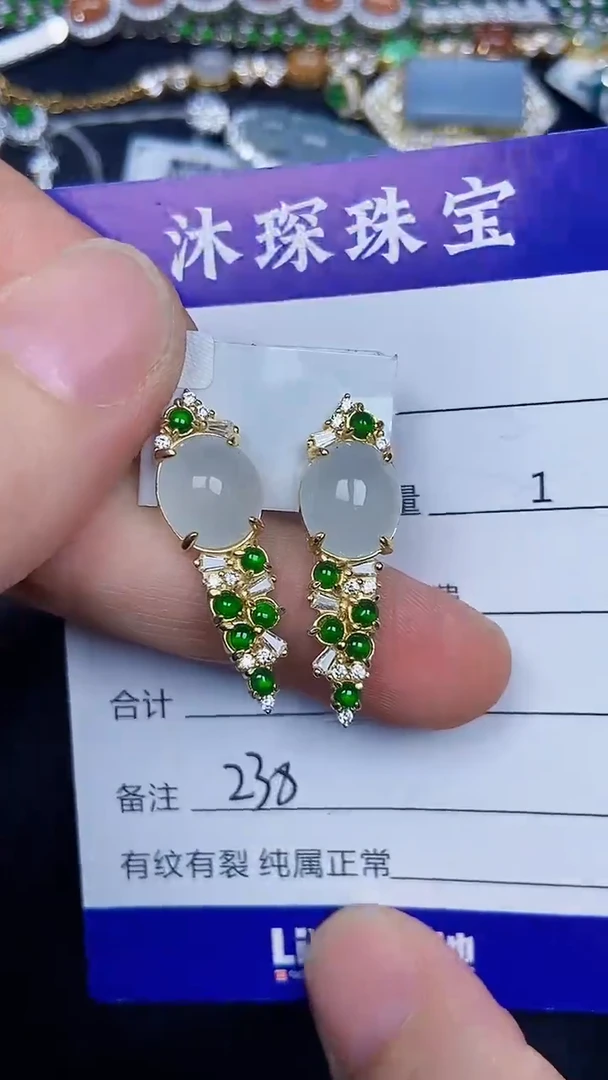 银S925镶嵌戒指翡翠2380