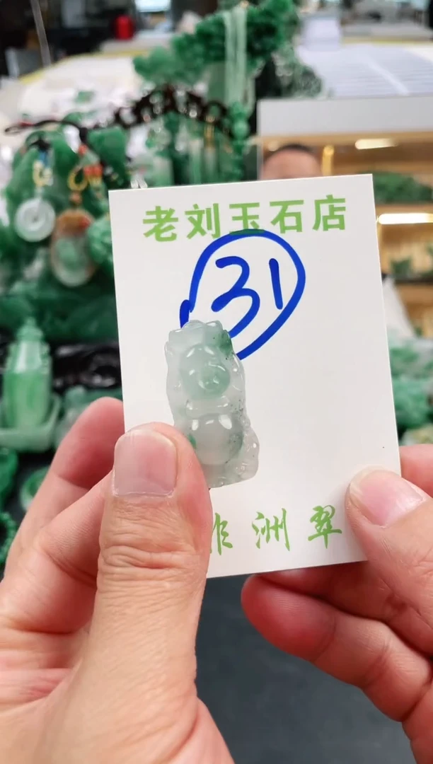 【闪购商品】石英质玉1未镶嵌高冰非洲翠
