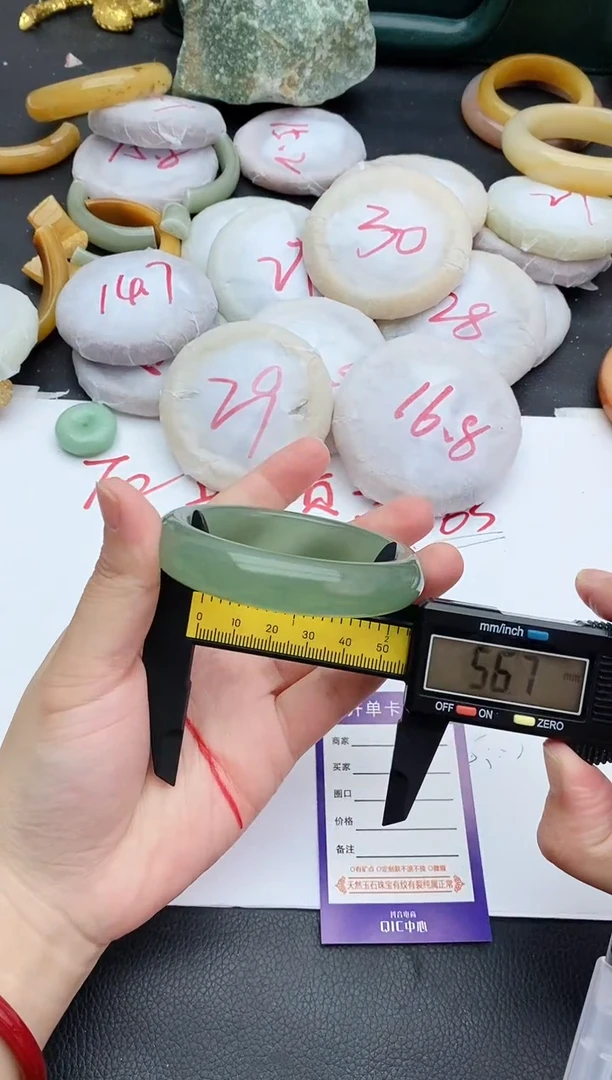 未镶嵌手镯石英质玉220+56/57