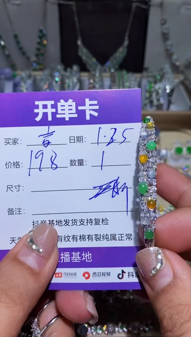 【闪购商品】翡翠耳饰银S925镶嵌阿音