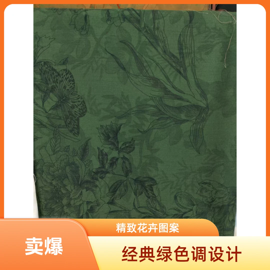 夏季新品居家服连衣裙衬衣旗袍丝滑绵绸料正品 09