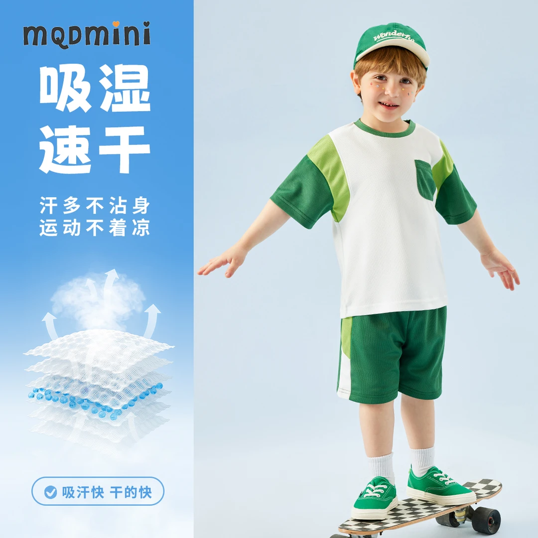 MQDMINI【吸湿速干】男童短袖短裤两件套夏装中小童男童夏装套装