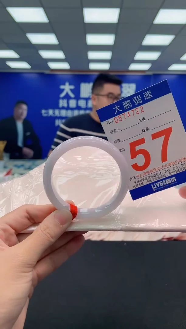 翡翠手镯未镶嵌AAAAAAAAA