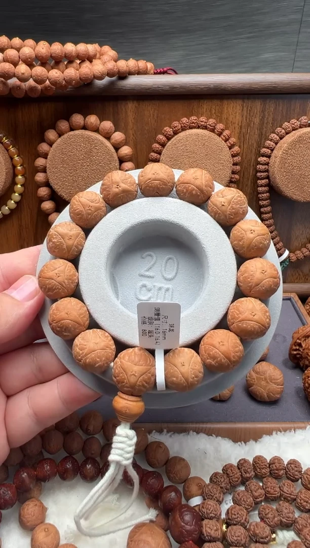 手串龙眼菩提16W球龙超头单圈16mm