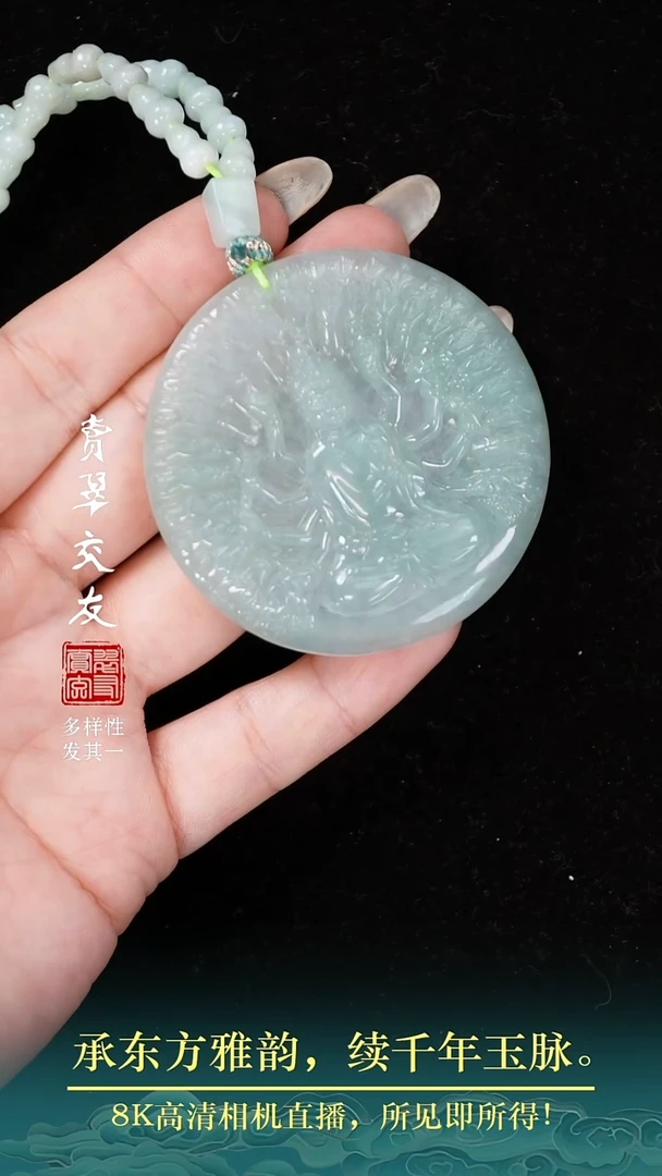 颈饰未镶嵌翡翠翡翠60