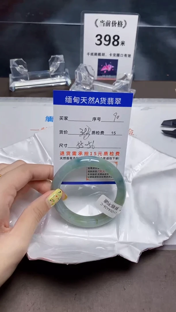 翡翠手镯未镶嵌90天然A货翡翠需要包容瑕疵 介意慎拍