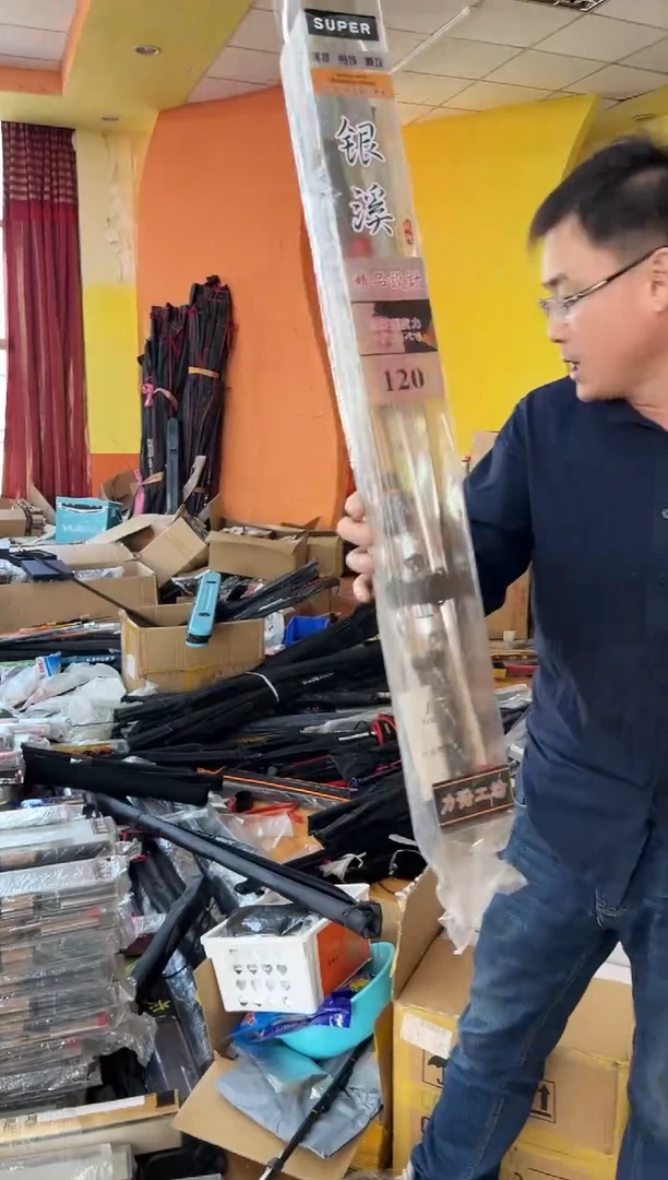 银溪1.2米筏竿一支