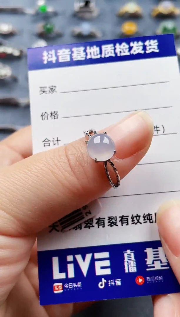 银S925镶嵌戒指翡翠182