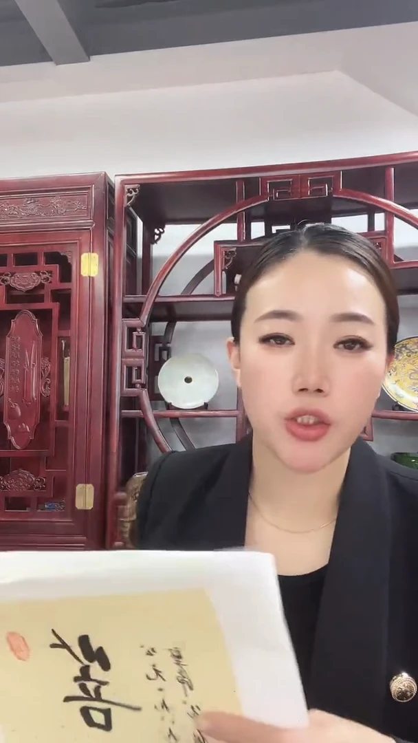 北京观澜精品书画