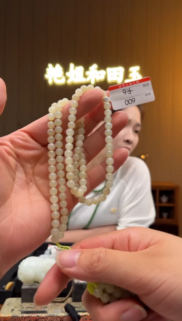 项链未镶嵌和田玉6