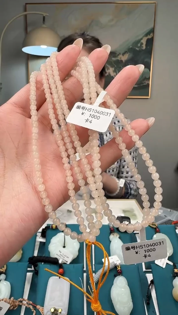 颈饰未镶嵌和田玉手串HS4多样性发货拍一发一