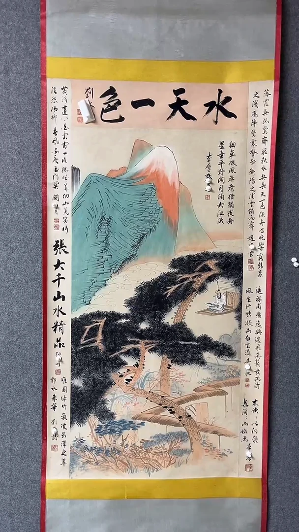 【闪购商品】书法墨香艺苑新号开播藏画