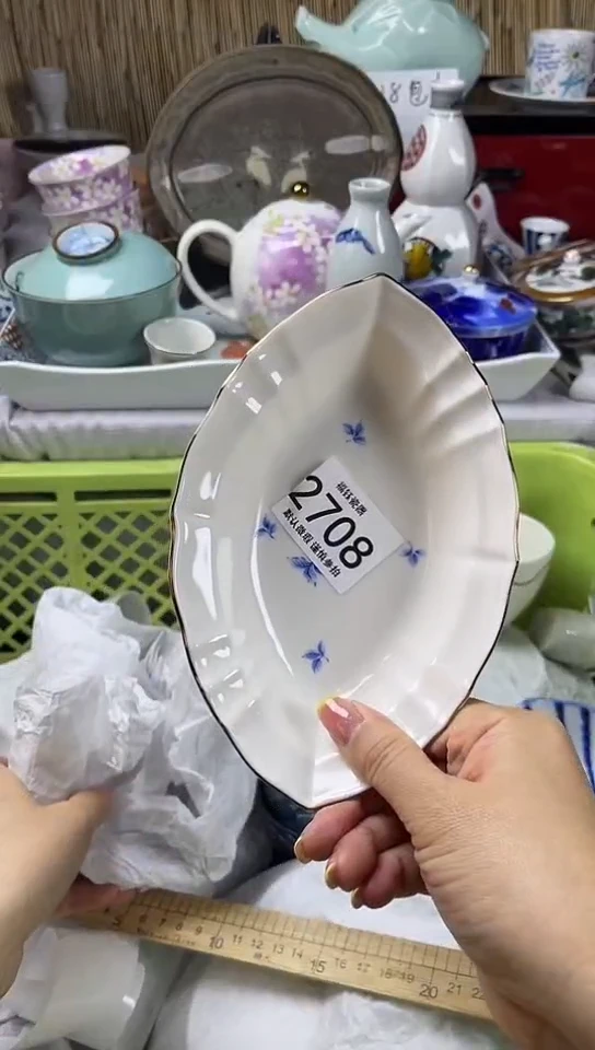 【闪购商品】碟            2708