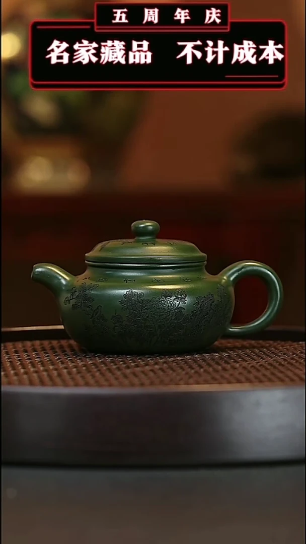 【闪购商品】紫砂茶壶原矿紫砂茶壶
