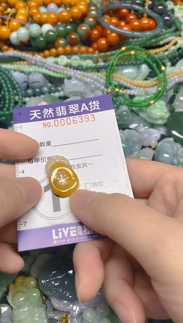 颈饰未镶嵌翡翠0006393