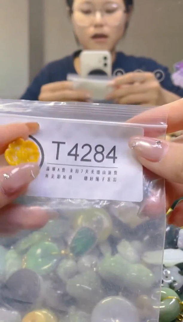 翡翠未镶嵌颈饰/T/翡翠A货，一件也是批发价