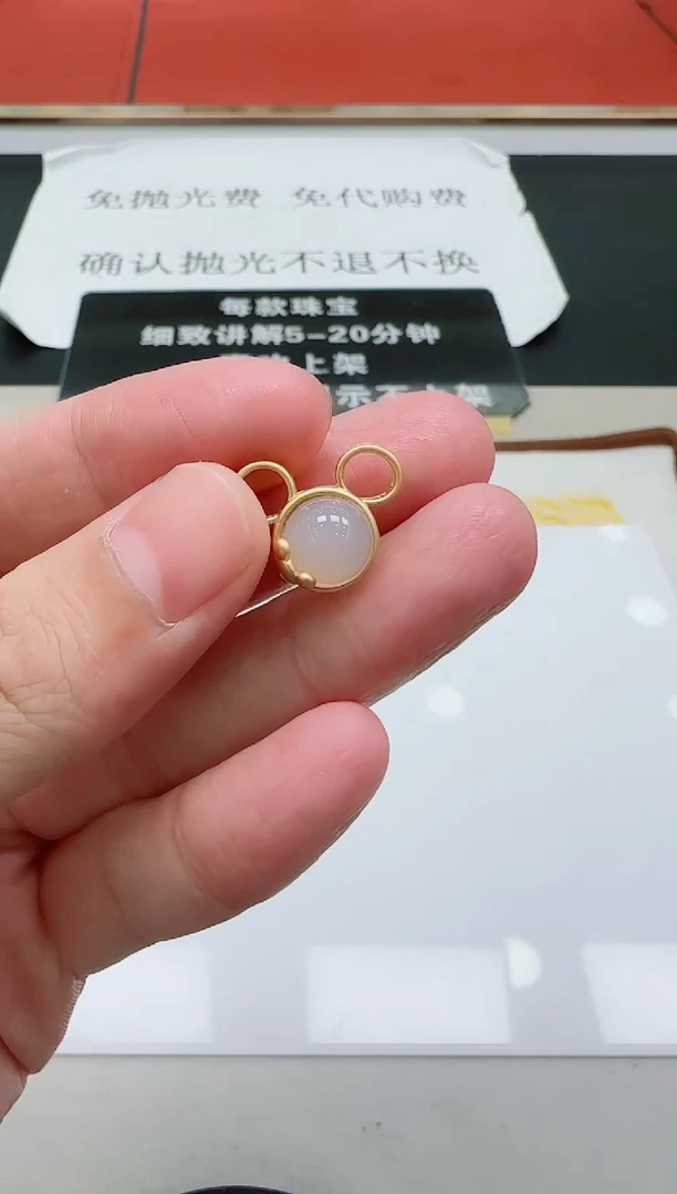 未镶嵌颈饰玛瑙/玉髓LL玛瑙吊坠GLL-多样性发其一