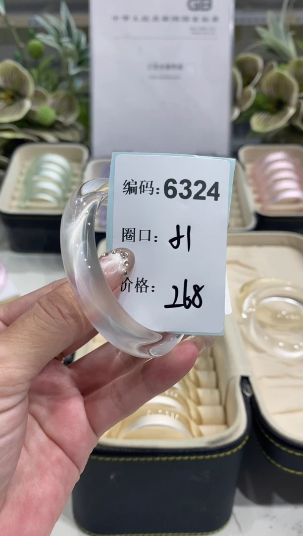 非金属无编码6324