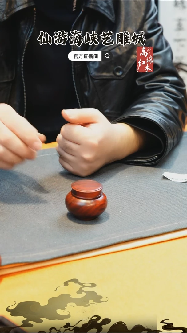紫檀木类端景台印度小叶紫檀罐子
