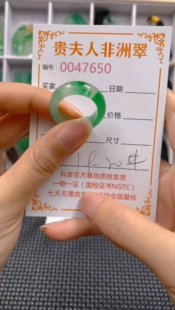 石英质玉未镶嵌戒圈650