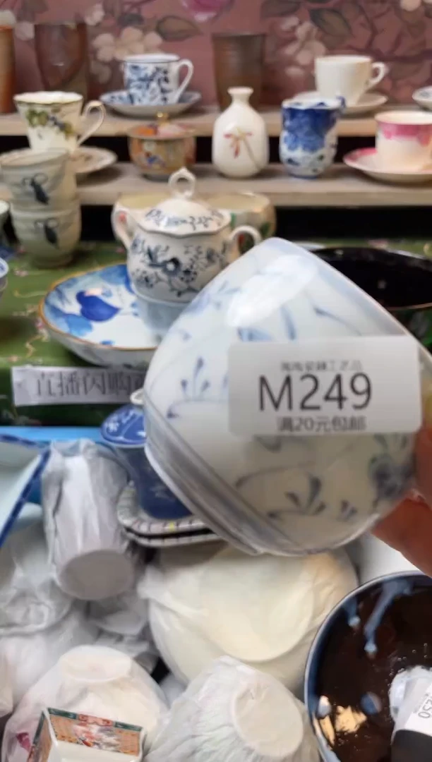 瓷片瓷器瓷器瓷器瓷器M249