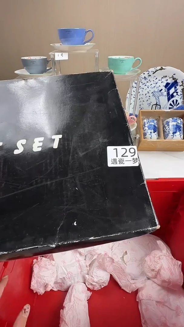 瓷片藏*感谢您的支持选购！！