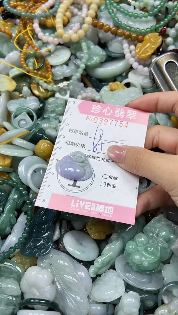 颈饰未镶嵌翡翠闪购0397754