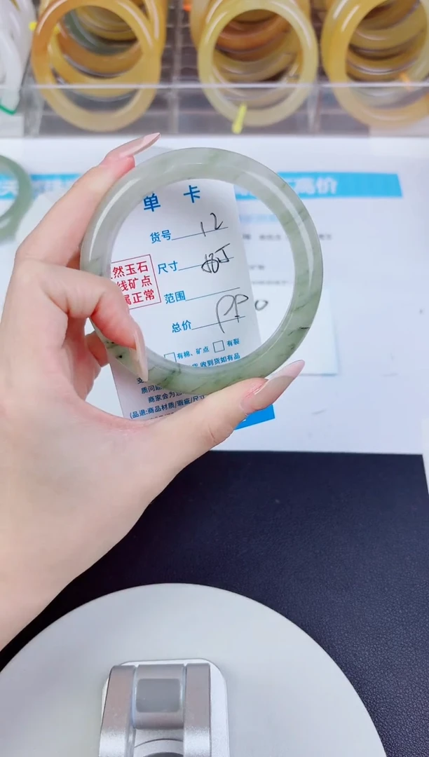 未镶嵌手镯石英质玉12--圈口58