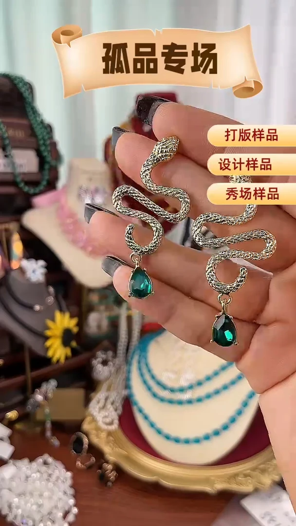 合金锆石合金锆石R-8443