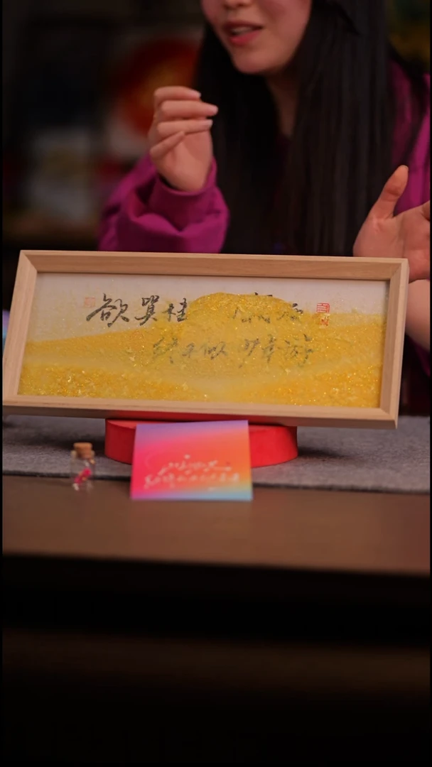 国画-彩蛋欲买桂花同载酒---横摆-流沙-手写-