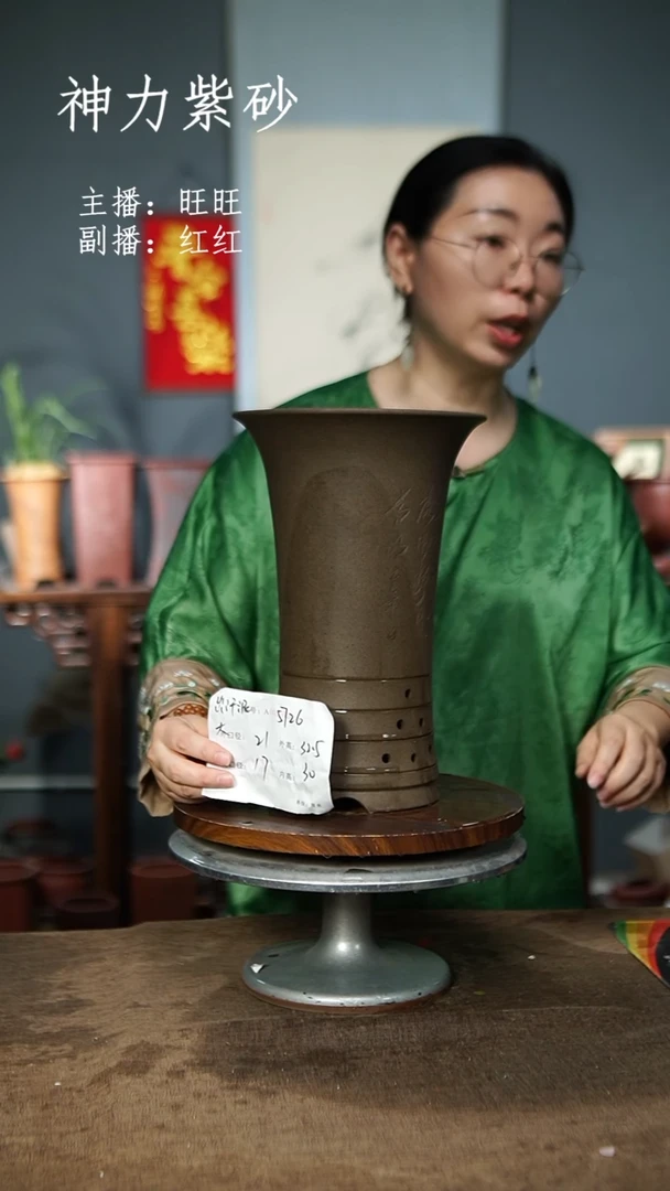 5726 紫砂花盆紫砂^