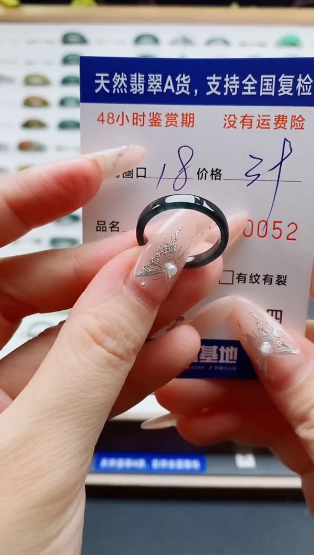 翡翠戒圈未镶嵌天然A货翡翠戒圈0052