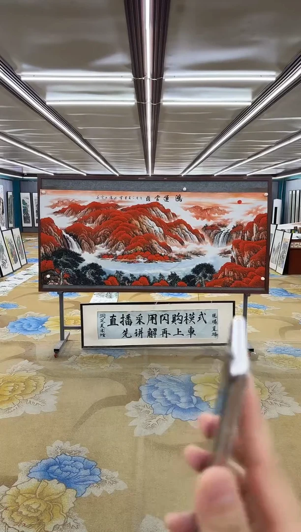 绘画绘画Y-刘雪红-小八尺-山水画