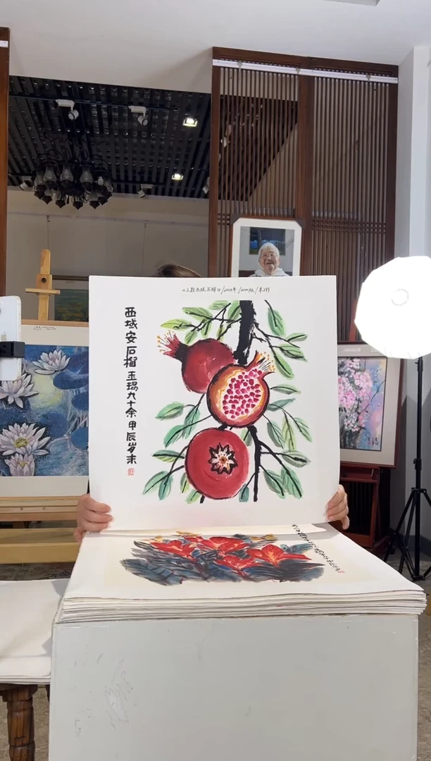 版画耿玉琨名章限量版画S