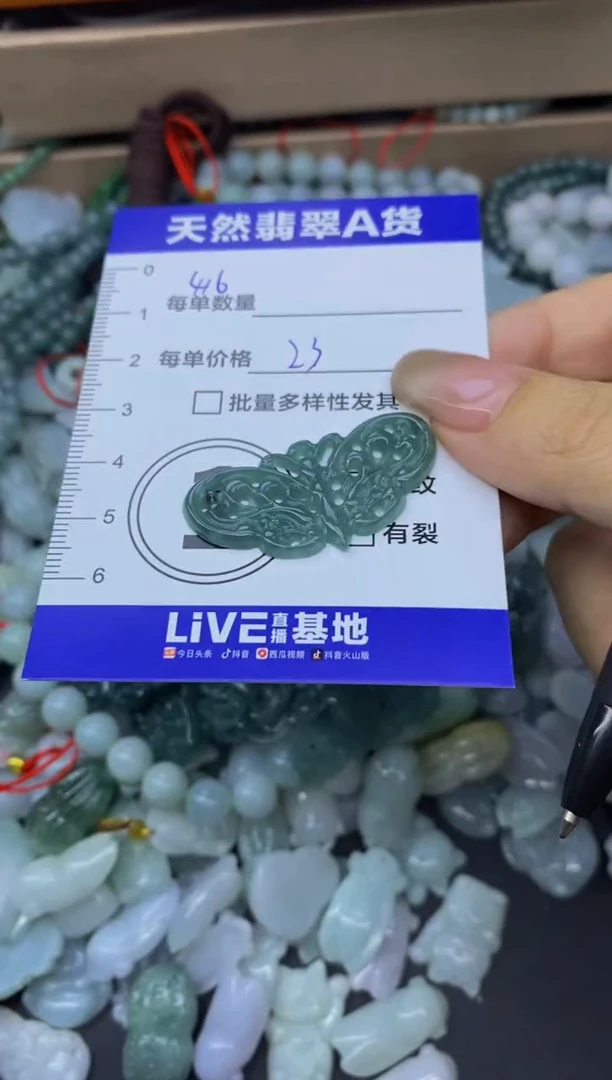 颈饰未镶嵌翡翠天然翡翠A货批量多样性发一件