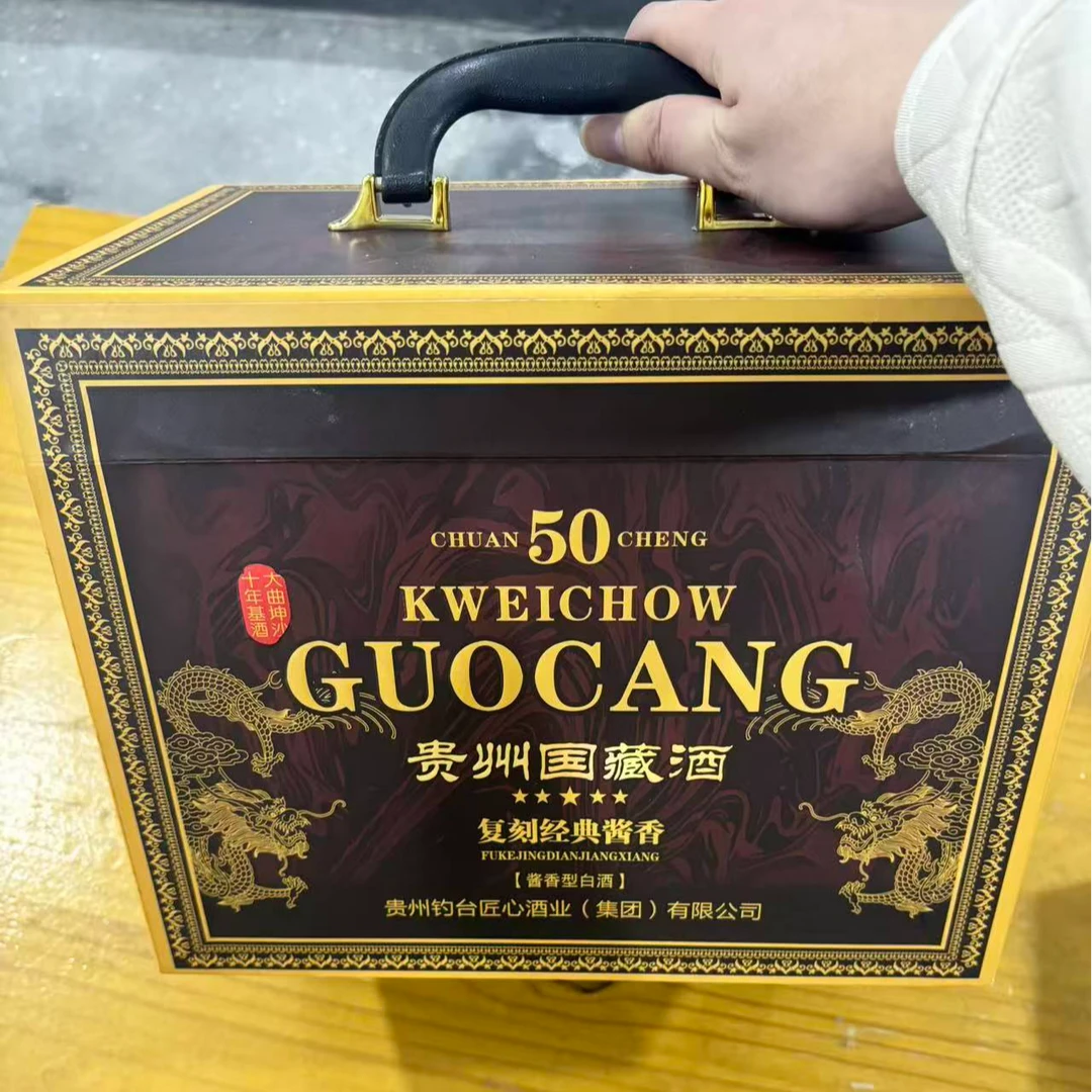 韵之源韵之源ZQ 贵州国藏53度500ML（六瓶装）53%Vol53%Vol