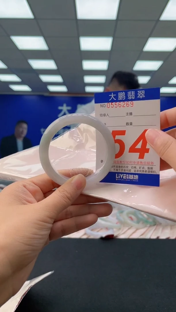 未镶嵌手镯翡翠 AAAAAAAAAA