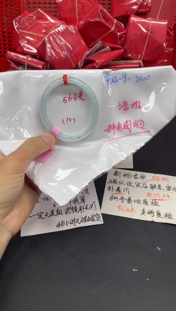 未镶嵌手镯翡翠翡翠手镯