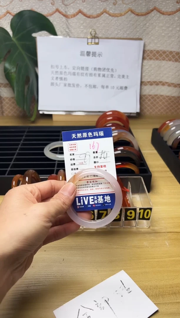 手镯玛瑙/玉髓未镶嵌淡**生167