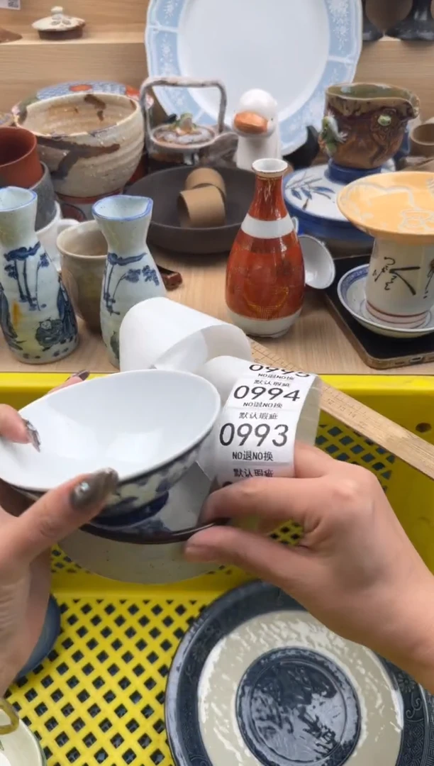 992默认微瑕，满20元包邮