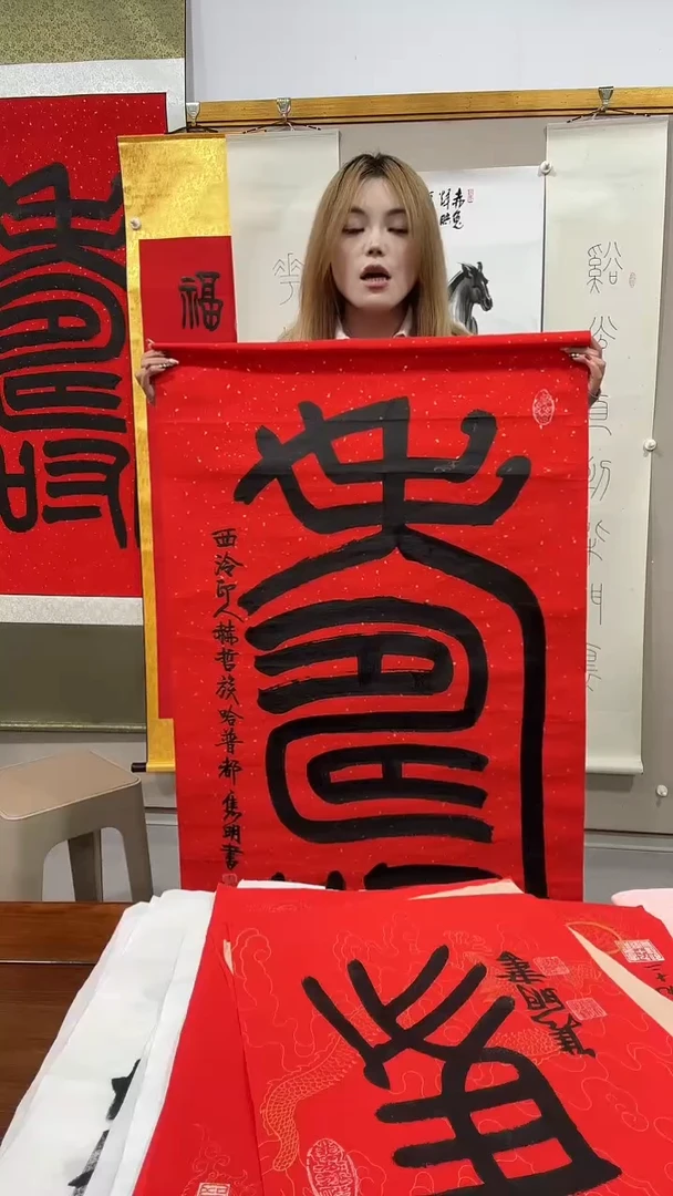 书法赵老师书法作品一件