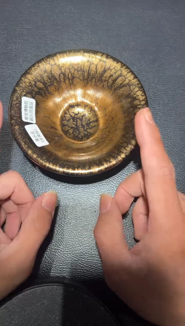 【闪购商品】茶盏10@建窑建盏黄美金