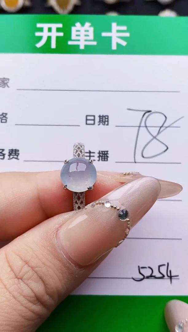 银S925镶嵌戒指翡翠5254