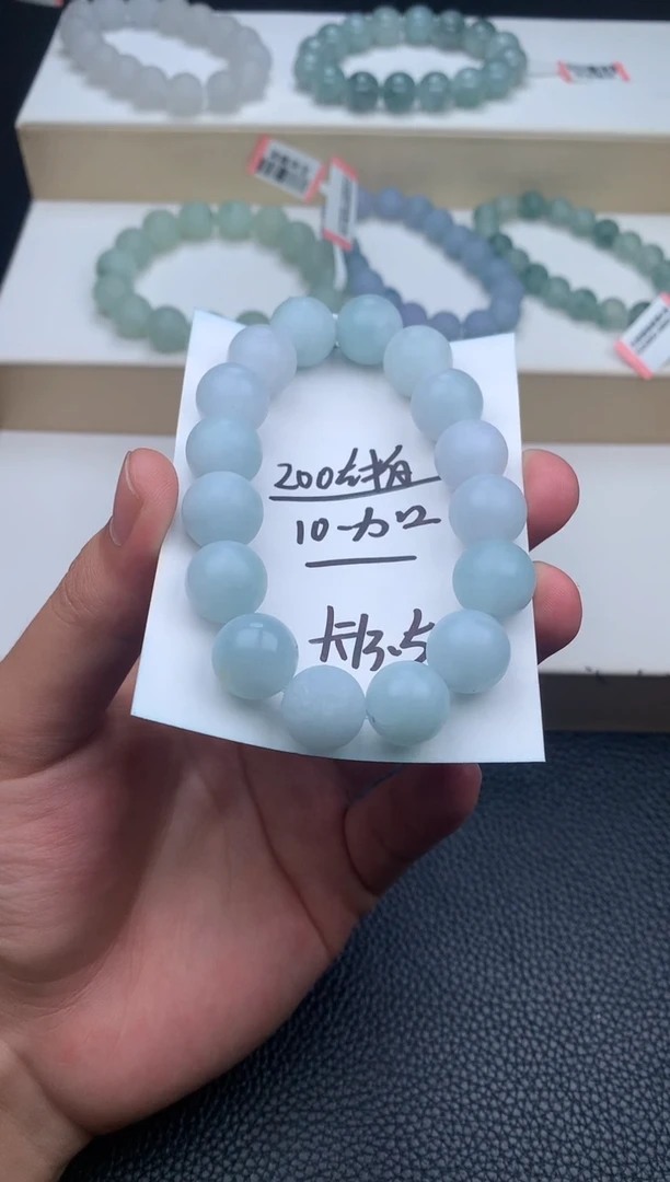 未镶嵌定制翡翠曾**生手串